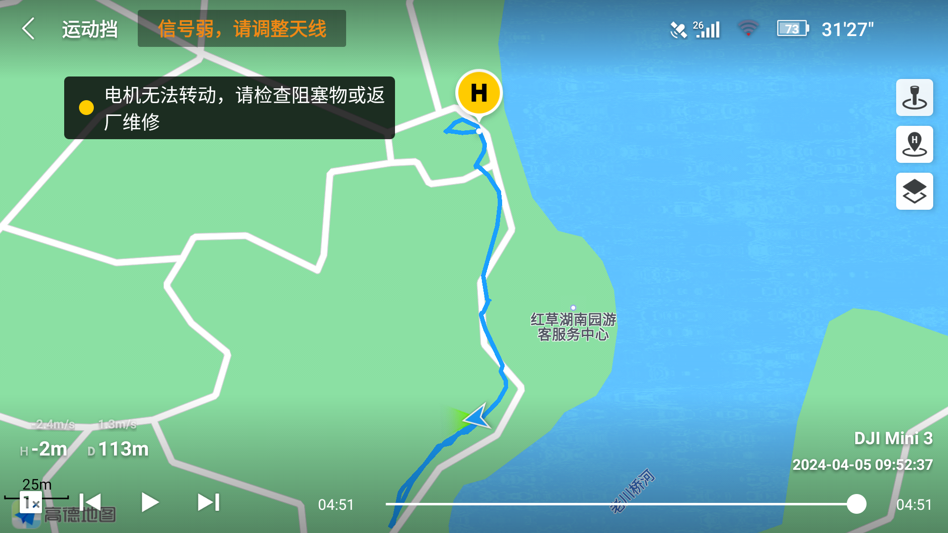 Dji 