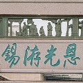 大疆社区